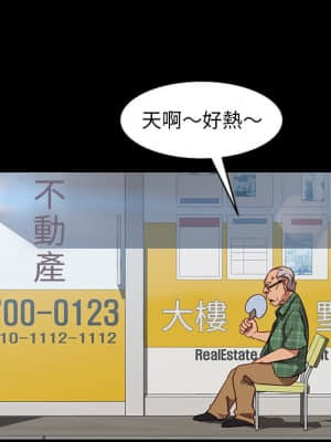 隔壁老金 44-45話_45_081