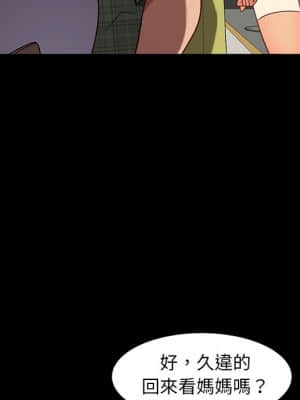 隔壁老金 44-45話_45_085