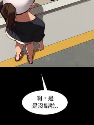 隔壁老金 44-45話_45_087