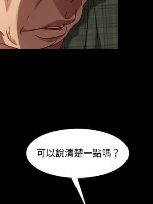 隔壁老金 44-45話_45_091