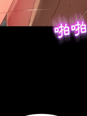 隔壁老金 44-45話_45_101