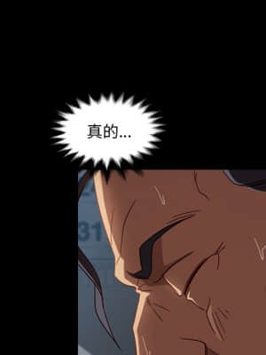 隔壁老金 44-45話_45_111