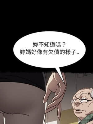 隔壁老金 44-45話_45_119