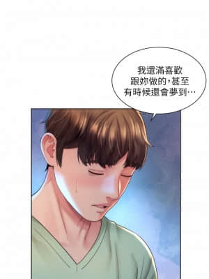 海灘女神 34-35話_34_06