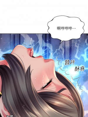海灘女神 34-35話_34_18