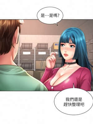 海灘女神 34-35話_34_27
