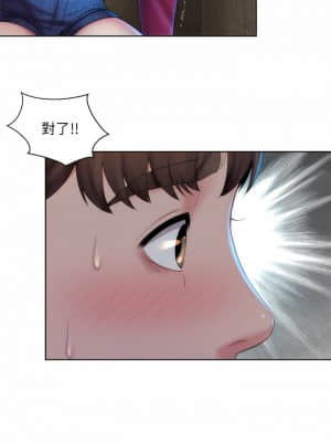 海灘女神 34-35話_35_00