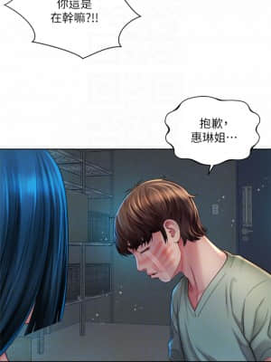 海灘女神 34-35話_35_03
