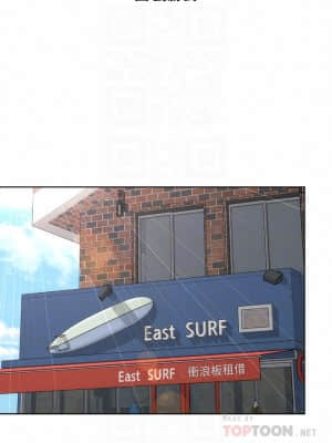 海灘女神 34-35話_35_07