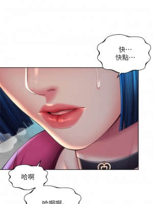 海灘女神 34-35話_35_14