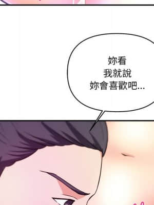 女大生錄影中 11-12話_12_064