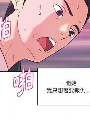 女大生錄影中 11-12話_12_076