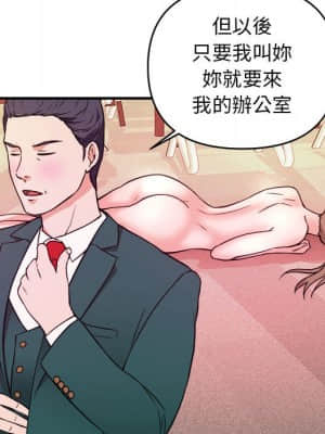 女大生錄影中 11-12話_12_105