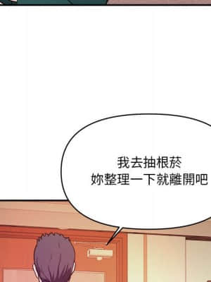 女大生錄影中 11-12話_12_106