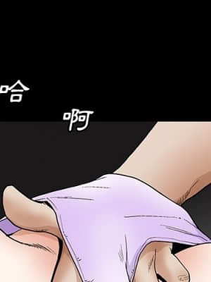 完美人偶 19-20話_19_000