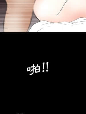 完美人偶 19-20話_19_005