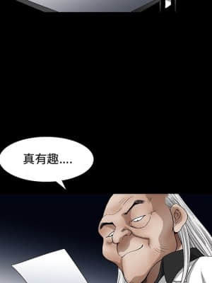完美人偶 19-20話_19_013