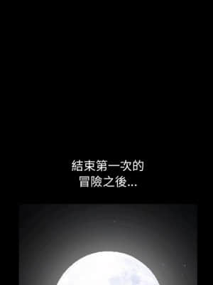 完美人偶 19-20話_19_020
