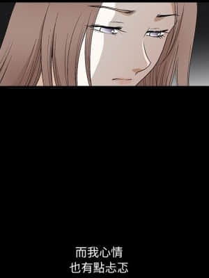 完美人偶 19-20話_19_036