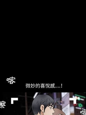 完美人偶 19-20話_19_039