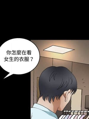 完美人偶 19-20話_19_072