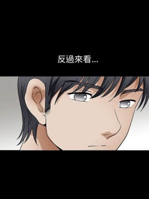 完美人偶 19-20話_19_075