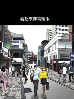完美人偶 19-20話_19_089