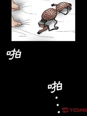 完美人偶 19-20話_20_34