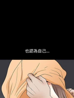 完美人偶 19-20話_20_41