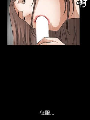 完美人偶 19-20話_20_82