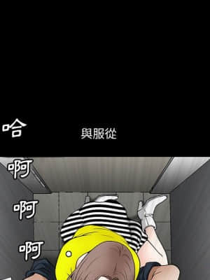 完美人偶 19-20話_20_84