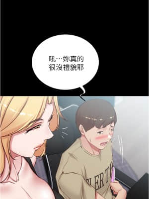 小褲褲筆記 43-44話_43_02