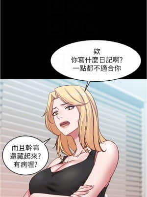 小褲褲筆記 43-44話_43_07