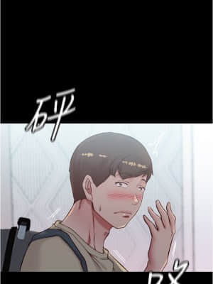 小褲褲筆記 43-44話_43_33
