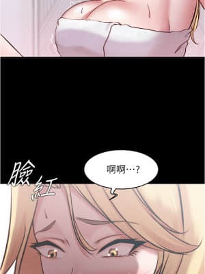 小褲褲筆記 43-44話_43_34