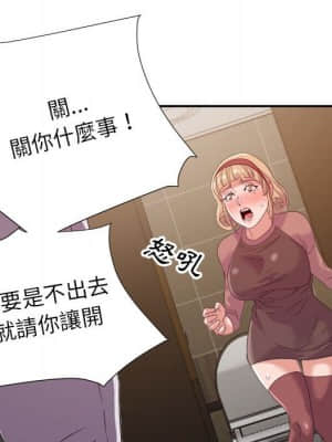 與暗戀重逢 8-9話_08_056