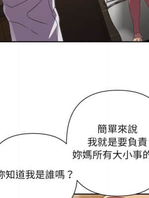 與暗戀重逢 8-9話_08_057