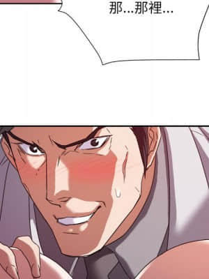 與暗戀重逢 8-9話_08_081