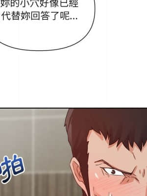 與暗戀重逢 8-9話_08_087