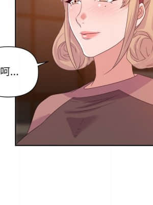 與暗戀重逢 8-9話_09_019