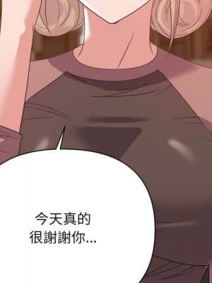 與暗戀重逢 8-9話_09_029