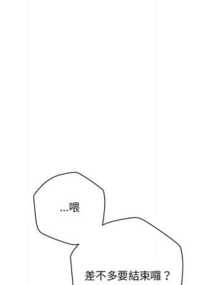 越線的二十歲 16-17話_16_046