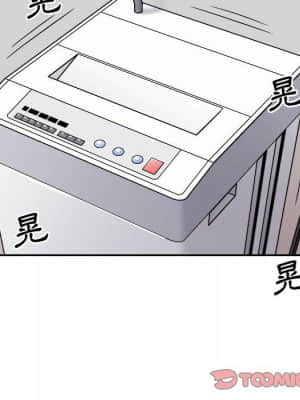 越線的二十歲 16-17話_16_081