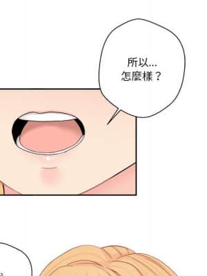 越線的二十歲 16-17話_16_103