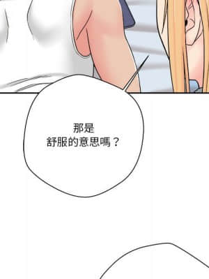 越線的二十歲 16-17話_16_113