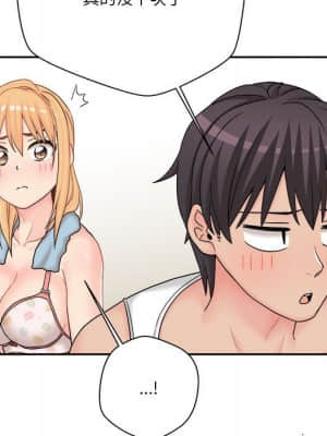 越線的二十歲 16-17話_16_117