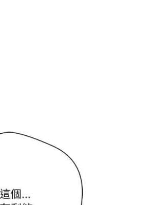 越線的二十歲 16-17話_17_00