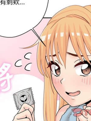 越線的二十歲 16-17話_17_01
