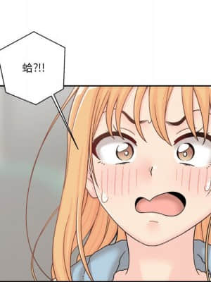 越線的二十歲 16-17話_17_07