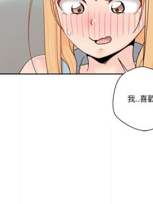 越線的二十歲 16-17話_17_09